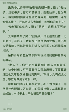 微博代发是什么意思啊